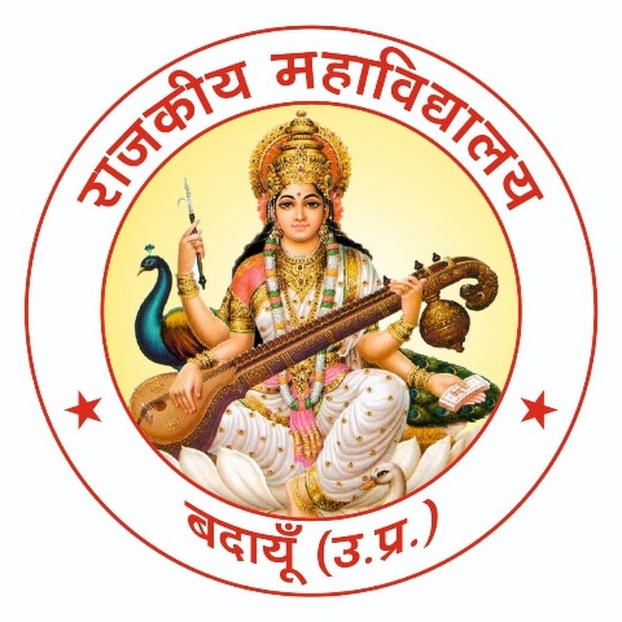 GDC Budaun Logo