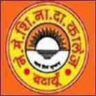 NMSN Dass College